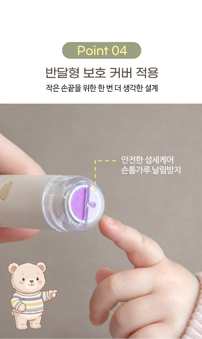 DAT-200 상세페이지 분할_15.jpg